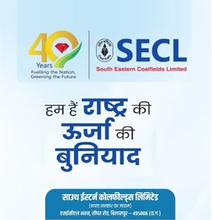 Sidebar advertisement