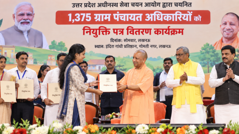 योगी ने 1,375 ग्राम पंचायत अधिकारियों को सौंपे नियुक्ति पत्र, गांवों में विकास योजनाओं के क्रियान्वयन को मिलेगी मजबूती